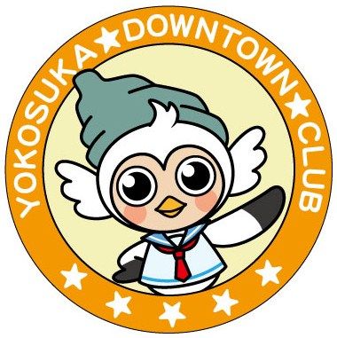 第６回よこすかキッズフェスティバル 第13回街市 よこすか 子育て応援ひろば すかりぶ