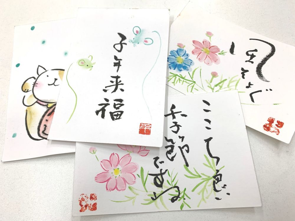 年賀状に使える 筆文字 かんたんなイラスト 子育て応援ひろば すかりぶ 年賀状に使える 筆文字 かんたんなイラスト 子育て応援ひろば すかりぶ