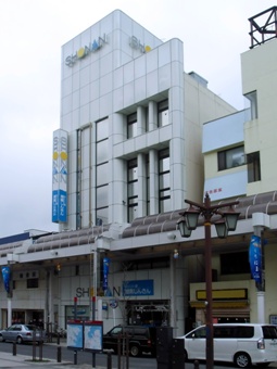 湘南信用金庫 久里浜支店 子育て応援ひろば すかりぶ 湘南信用金庫 久里浜支店 子育て応援ひろば すかりぶ