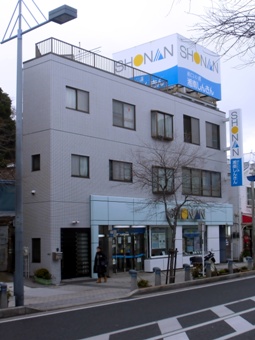 湘南信用金庫 浦賀支店 子育て応援ひろば すかりぶ 湘南信用金庫 浦賀支店 子育て応援ひろば すかりぶ